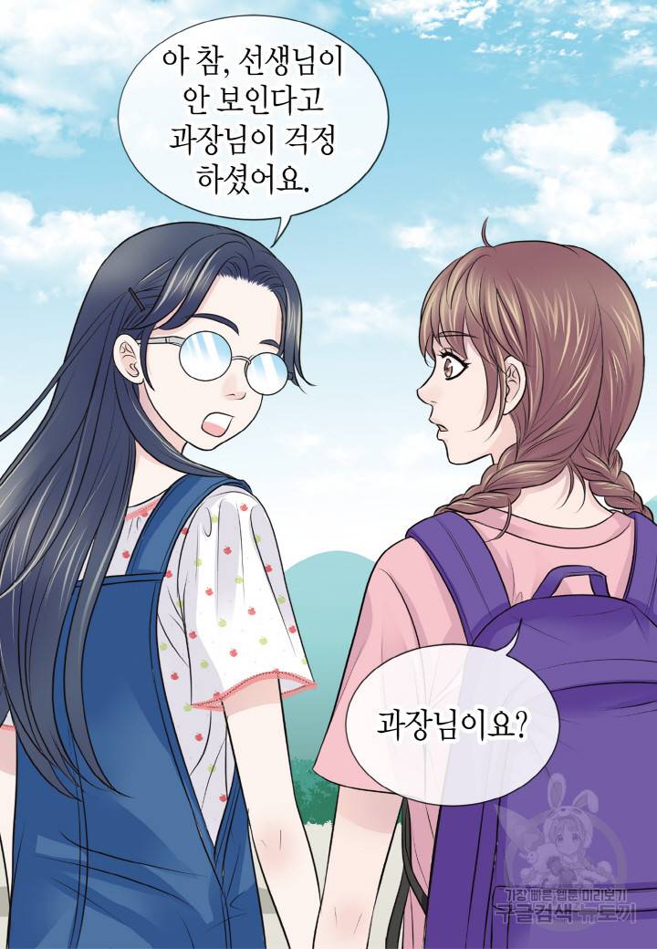 응급입니다 32화 4