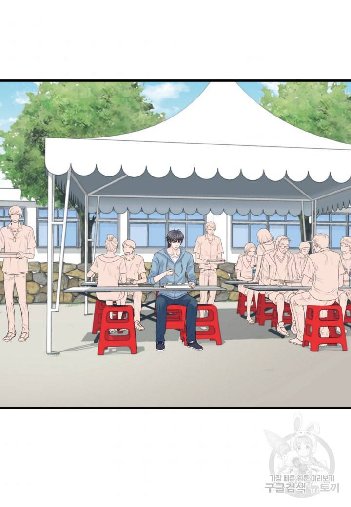 응급입니다 32화 6