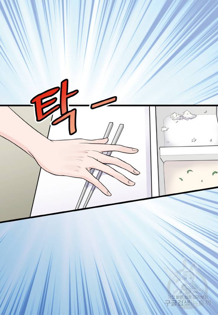응급입니다 32화 15