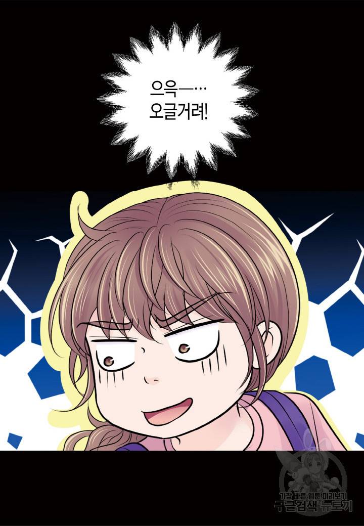 응급입니다 40화 10