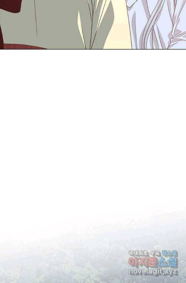 네 곁에도 어쩌면 68화 11