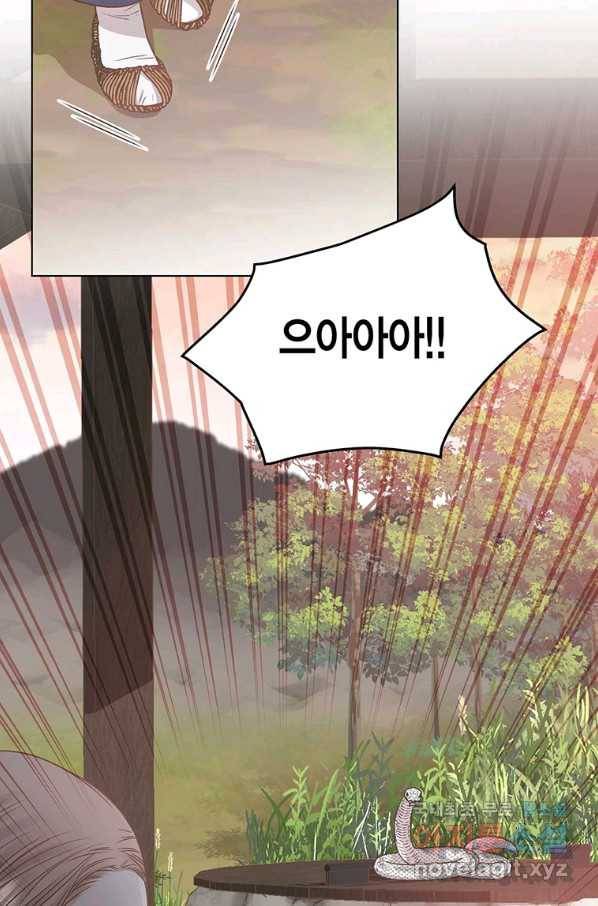네 곁에도 어쩌면 68화 22