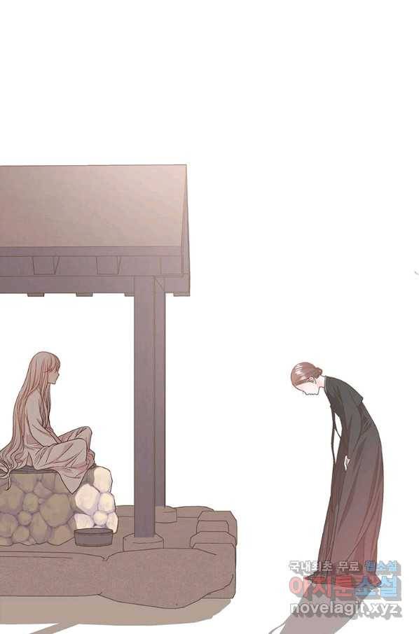 네 곁에도 어쩌면 68화 31