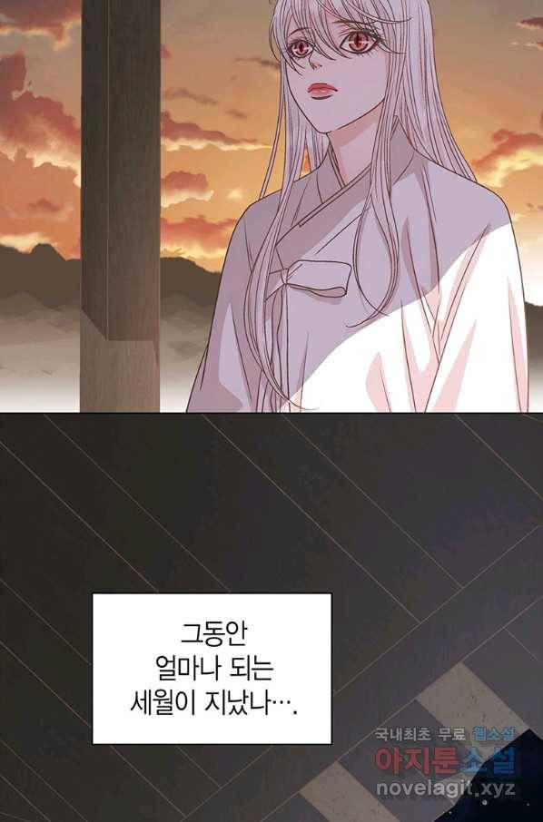 네 곁에도 어쩌면 68화 36