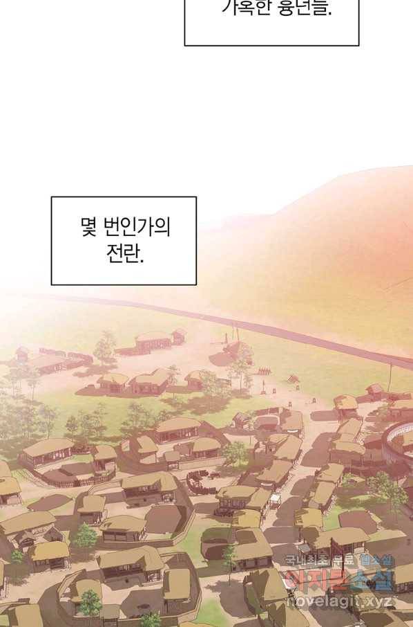 네 곁에도 어쩌면 68화 38