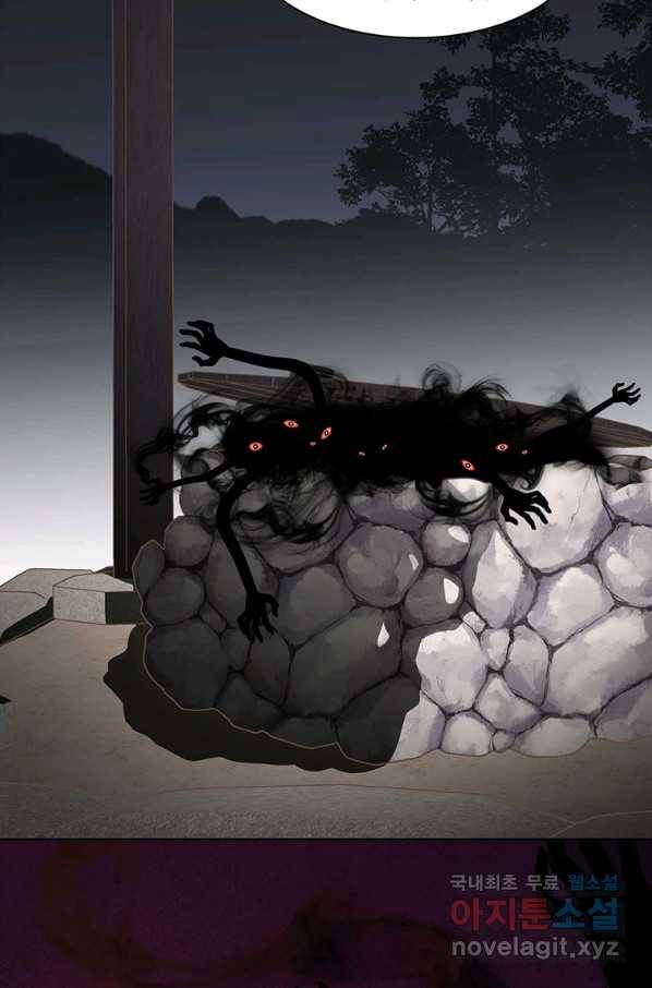 네 곁에도 어쩌면 68화 48