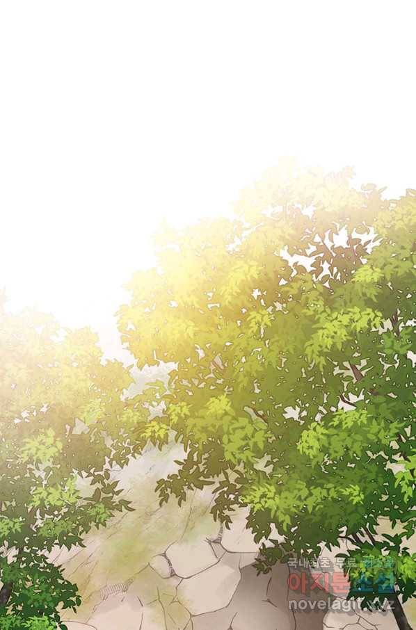 네 곁에도 어쩌면 68화 55