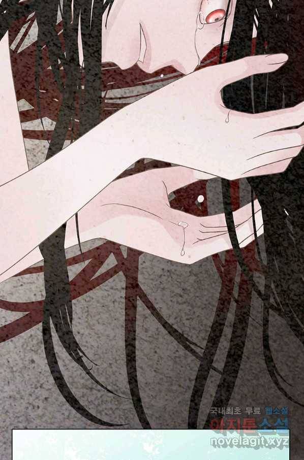네 곁에도 어쩌면 68화 78