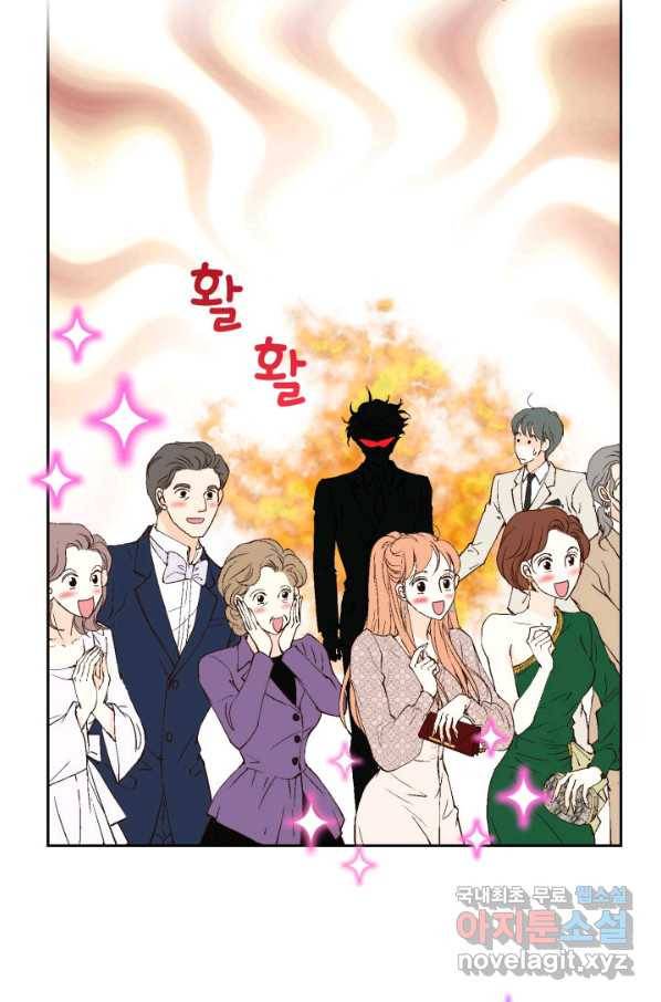 이 봄을 갖고 싶다 124화 차준우, 불타오르네! 4