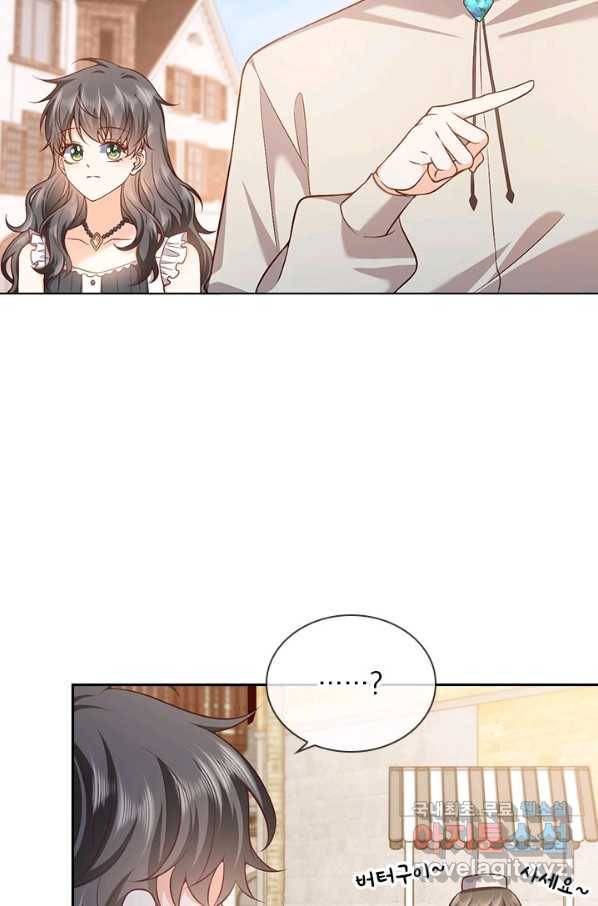 마녀 따위 안 할래요 75화 4