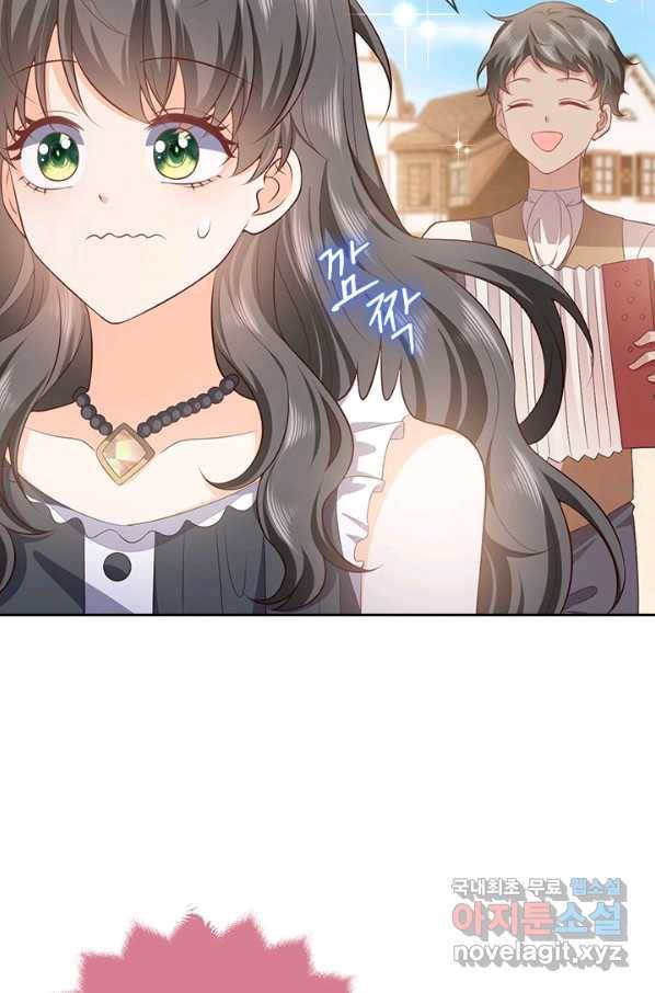 마녀 따위 안 할래요 75화 11