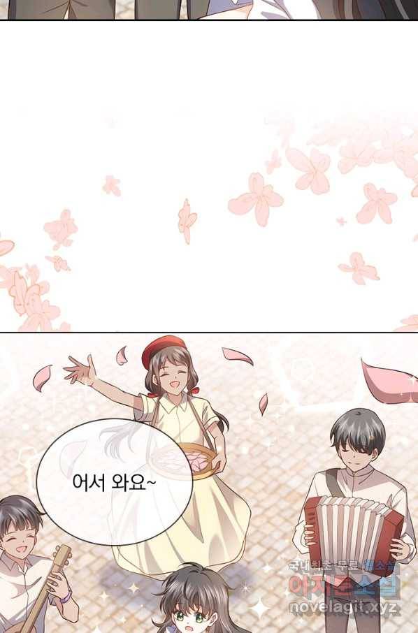 마녀 따위 안 할래요 75화 14