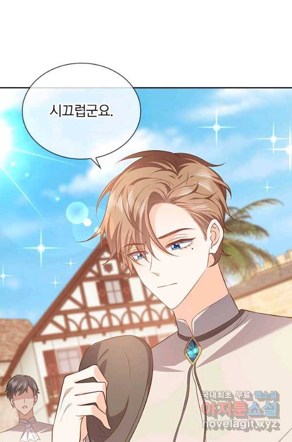 마녀 따위 안 할래요 75화 28