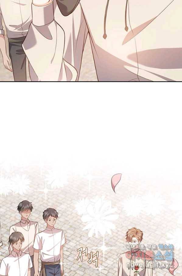 마녀 따위 안 할래요 75화 29