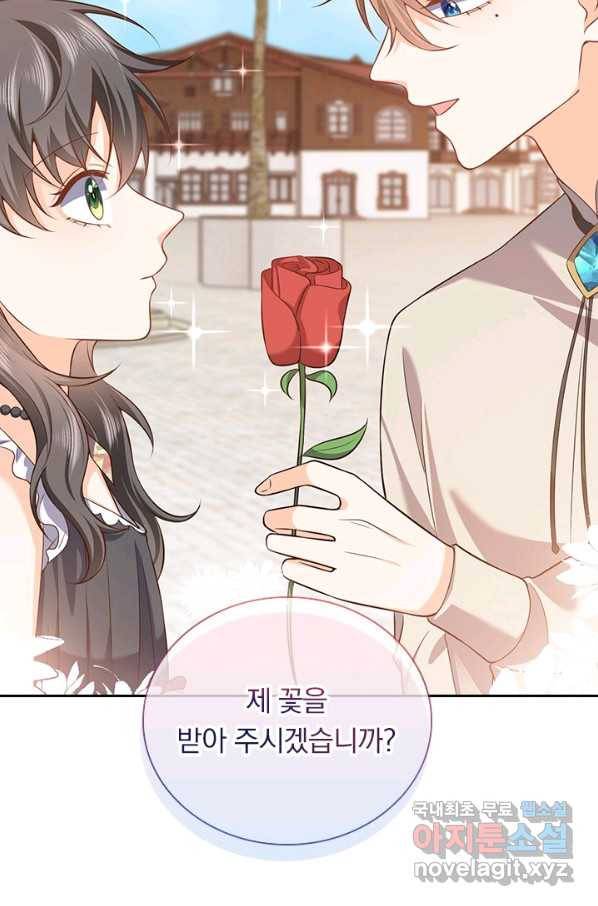 마녀 따위 안 할래요 75화 32