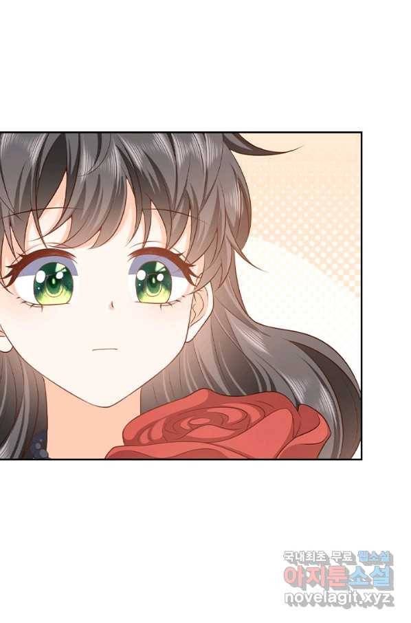 마녀 따위 안 할래요 75화 33