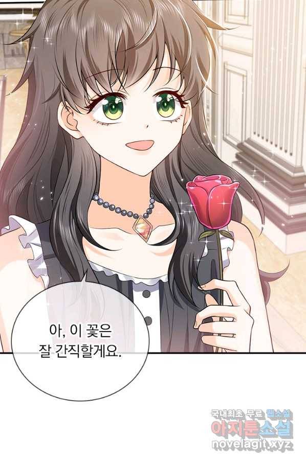 마녀 따위 안 할래요 75화 37