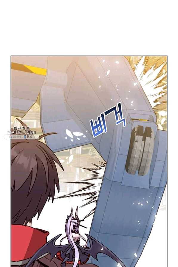 만렙 영웅님께서 귀환하신다! 87화 11
