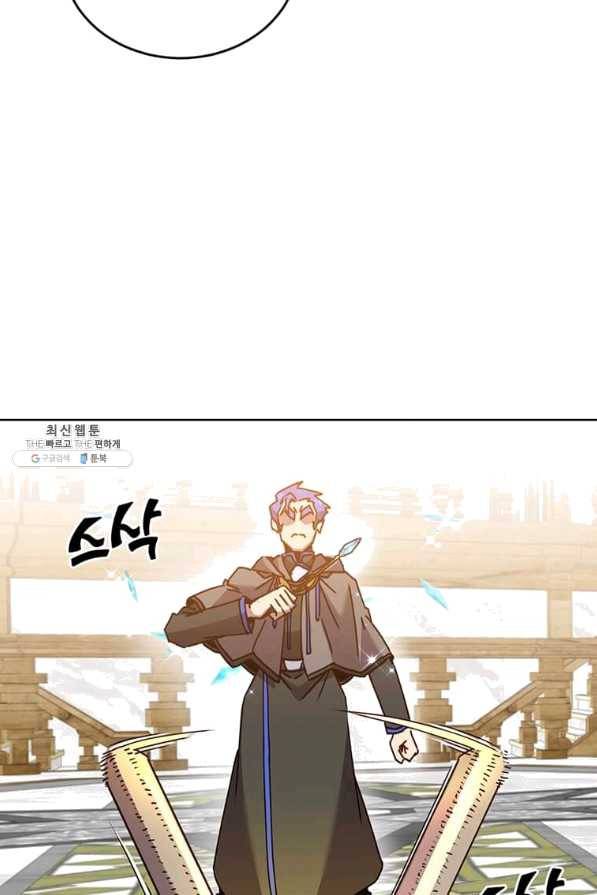 만렙 영웅님께서 귀환하신다! 87화 14