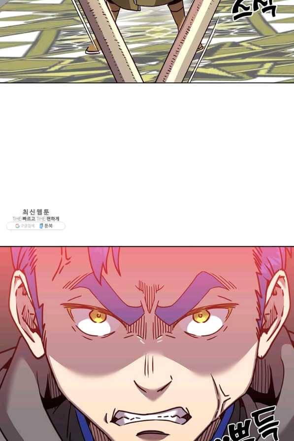 만렙 영웅님께서 귀환하신다! 87화 15