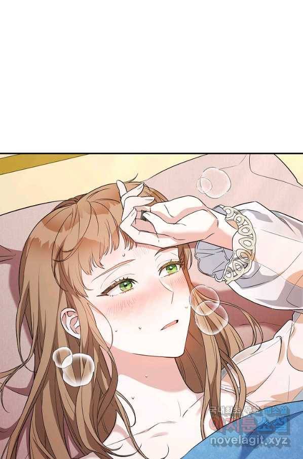 결혼 장사 32화 8