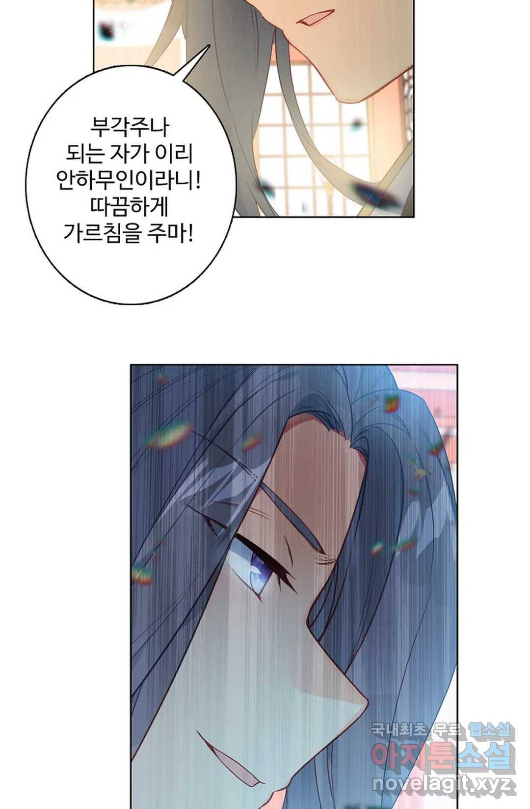 원존: 용의 비상 366화 11