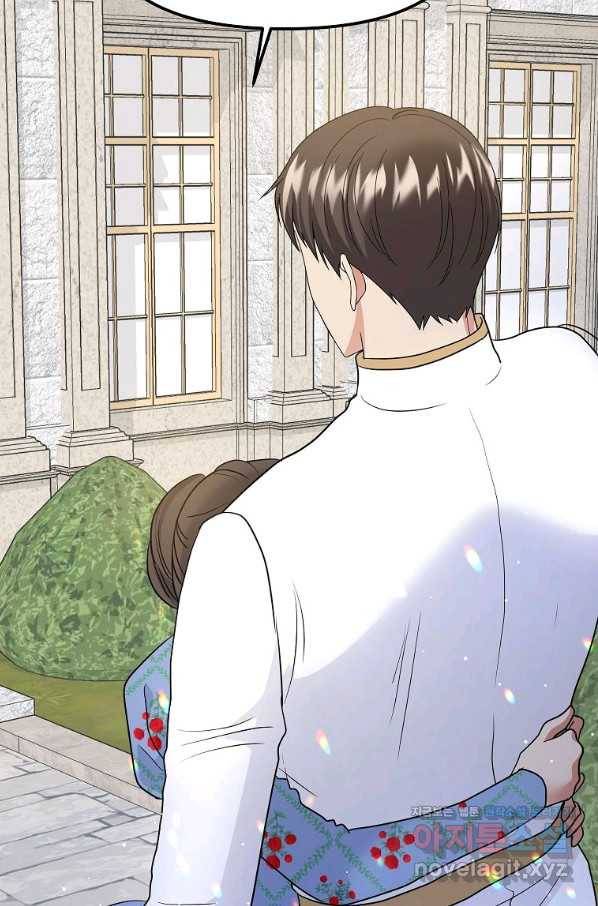 악한 기사 119화 4
