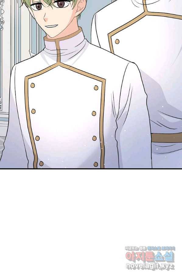 악한 기사 119화 9