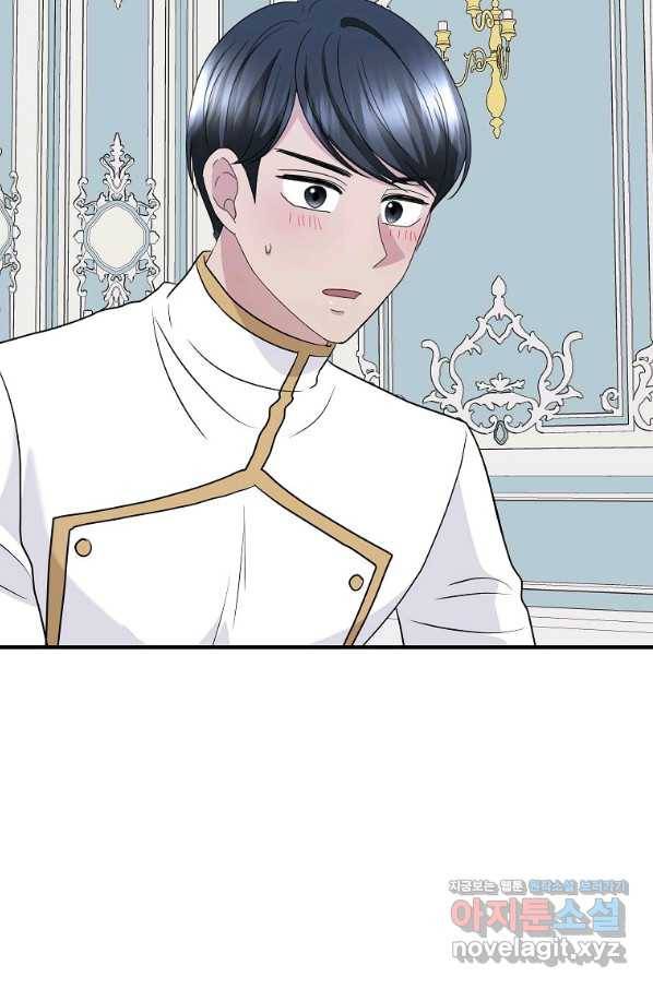 악한 기사 119화 14