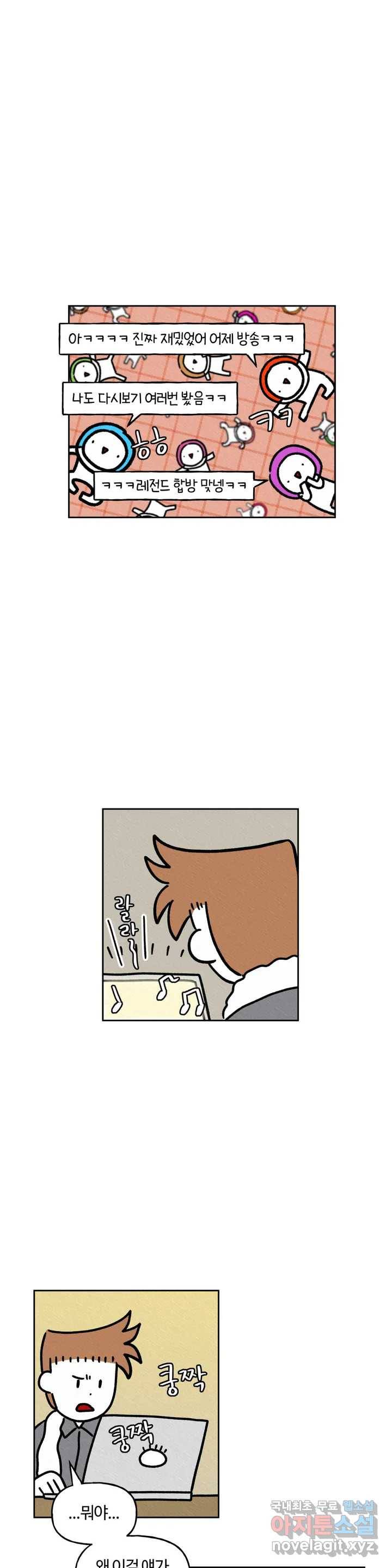구독한 식탁 38화 22