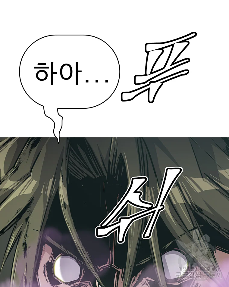 불멸의 투귀 16화 39