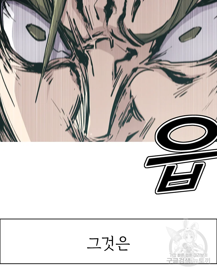 불멸의 투귀 16화 46