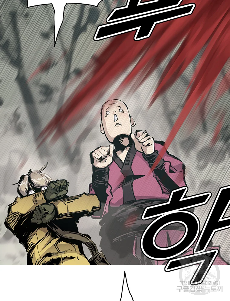 불멸의 투귀 16화 50