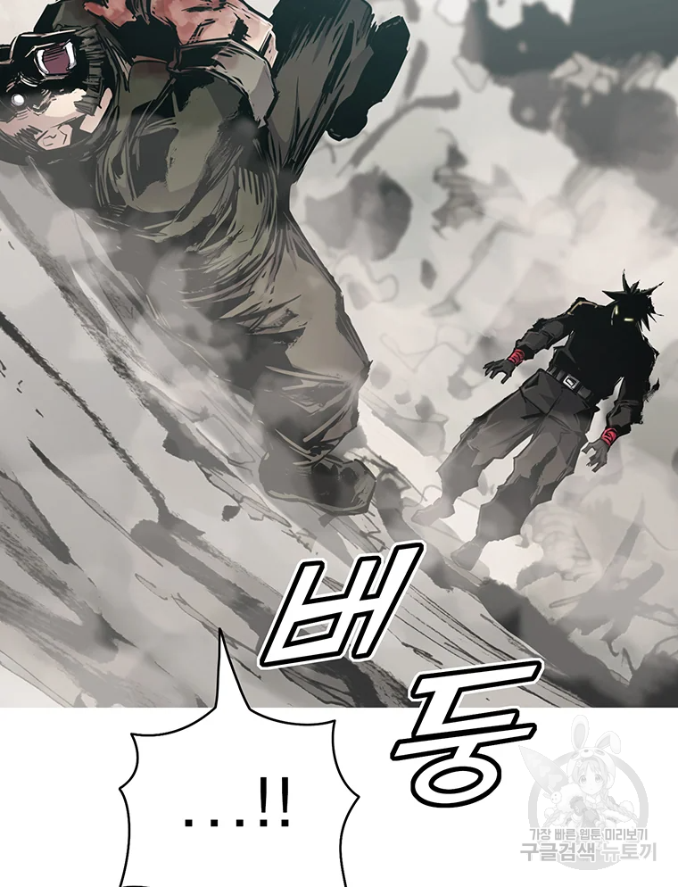 불멸의 투귀 16화 52