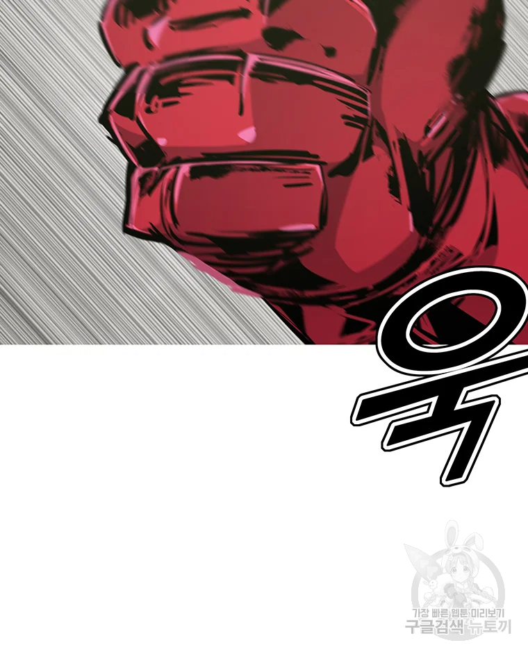 불멸의 투귀 16화 78