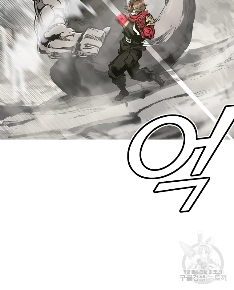불멸의 투귀 16화 80
