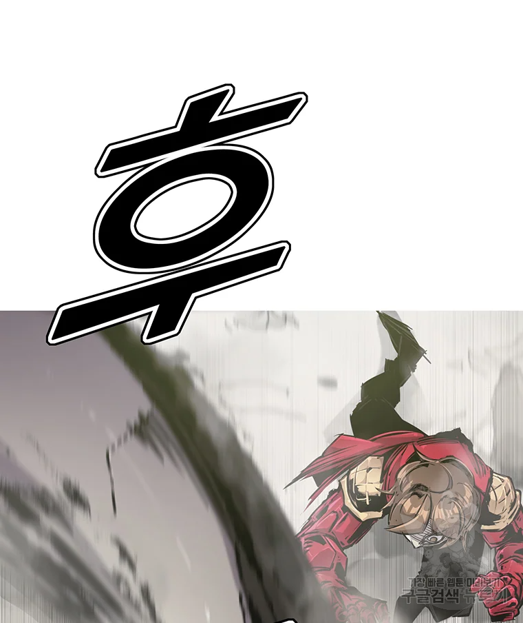 불멸의 투귀 16화 87