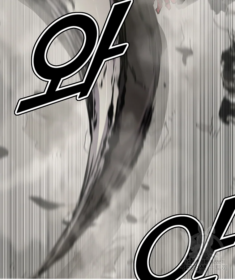 불멸의 투귀 16화 88