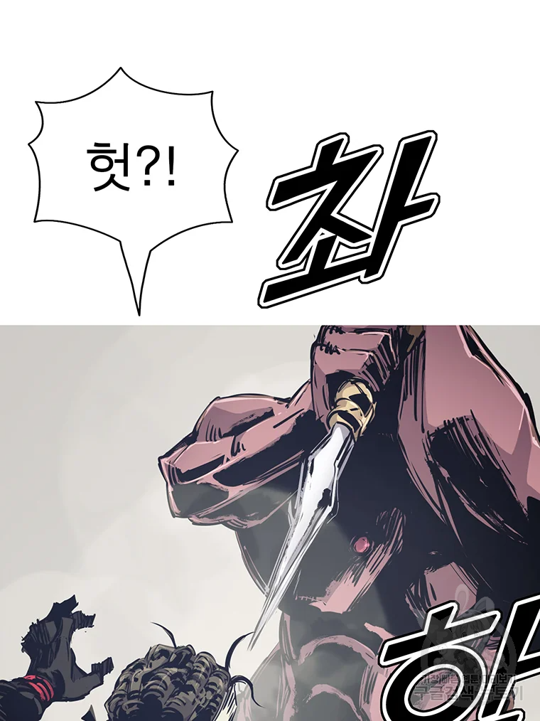 불멸의 투귀 16화 94