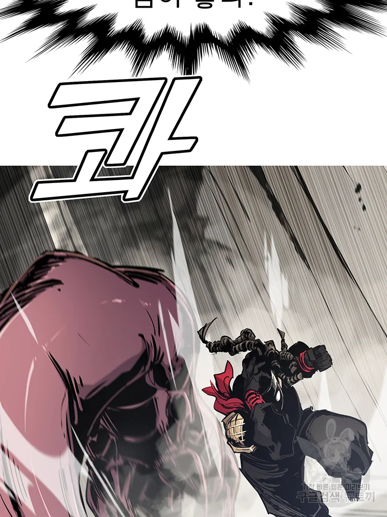 불멸의 투귀 16화 96