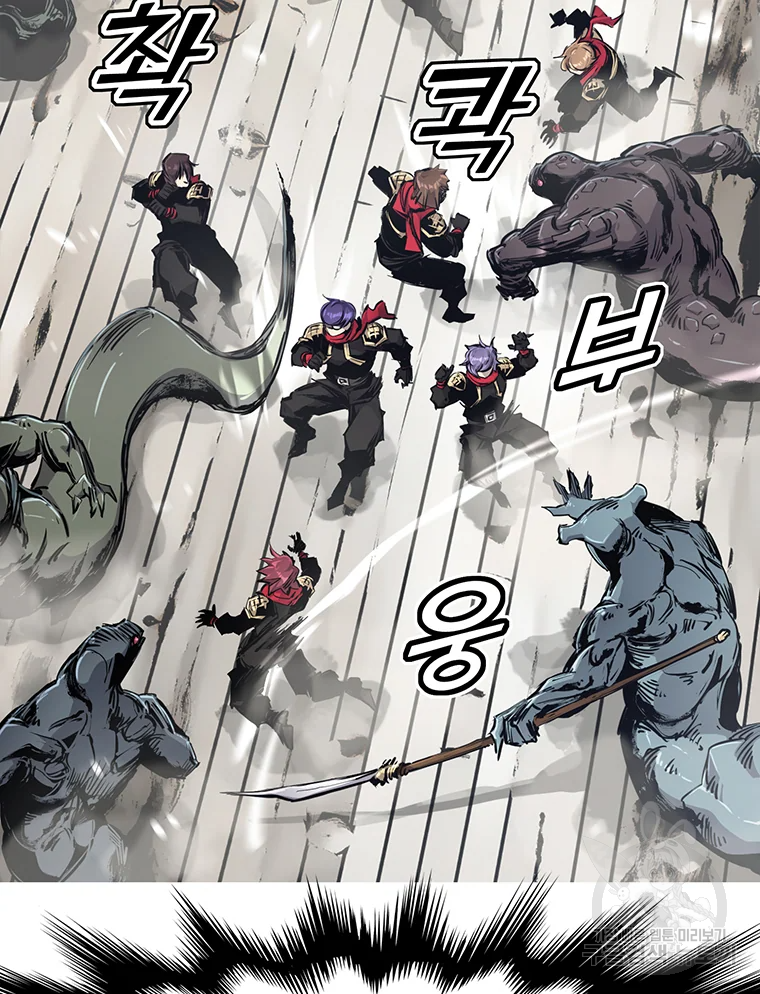 불멸의 투귀 16화 99
