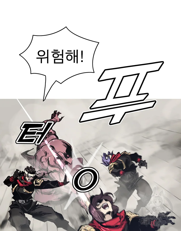불멸의 투귀 16화 112