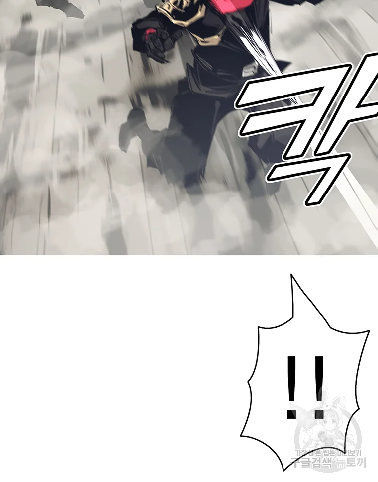 불멸의 투귀 16화 113