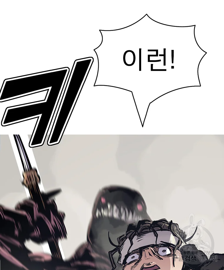 불멸의 투귀 16화 114