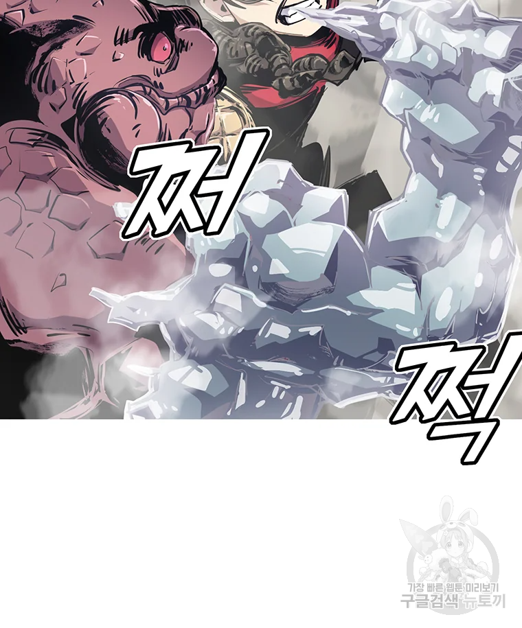불멸의 투귀 16화 119