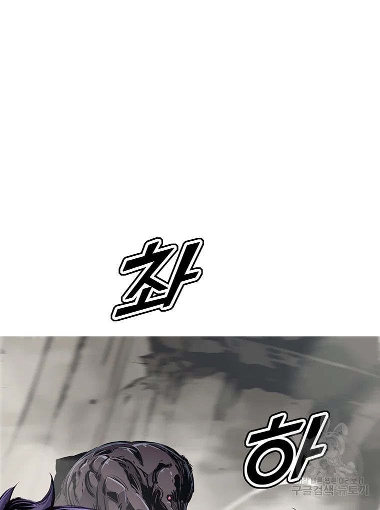 불멸의 투귀 16화 127