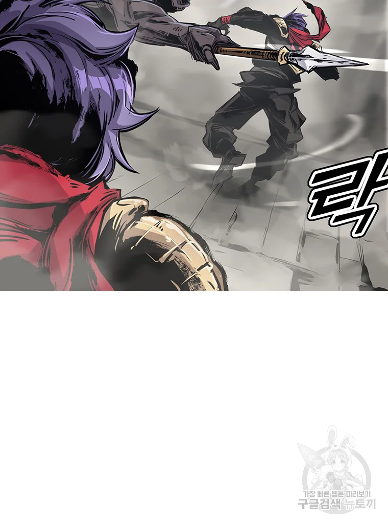 불멸의 투귀 16화 128