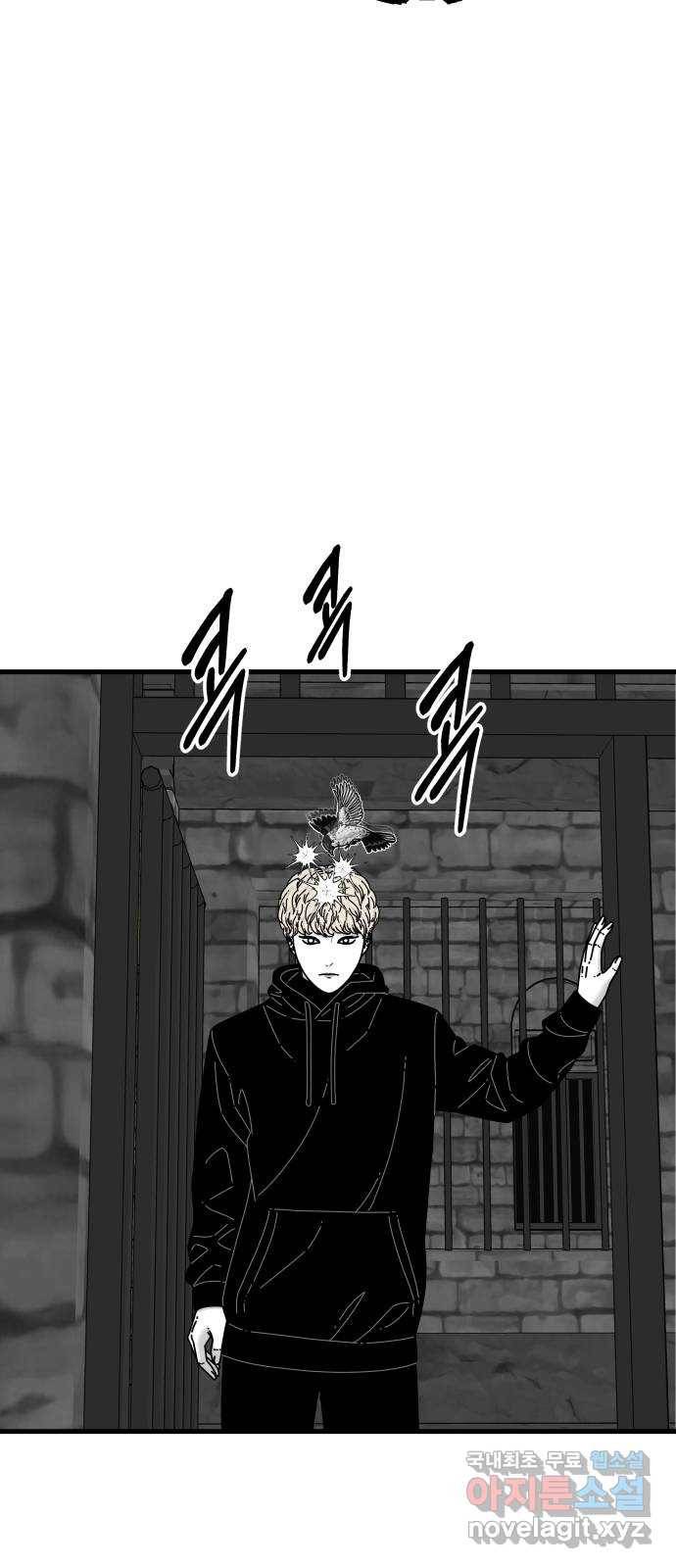 아이즈 54화 4