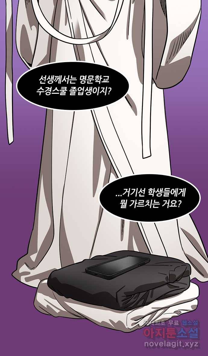 삼국지톡 적벽대전_62.火 (5) 동남풍 2