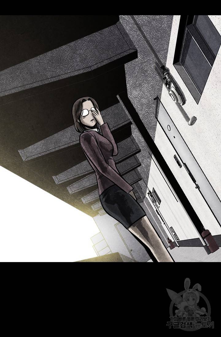 죽음을 먹는 사랑 5화 124